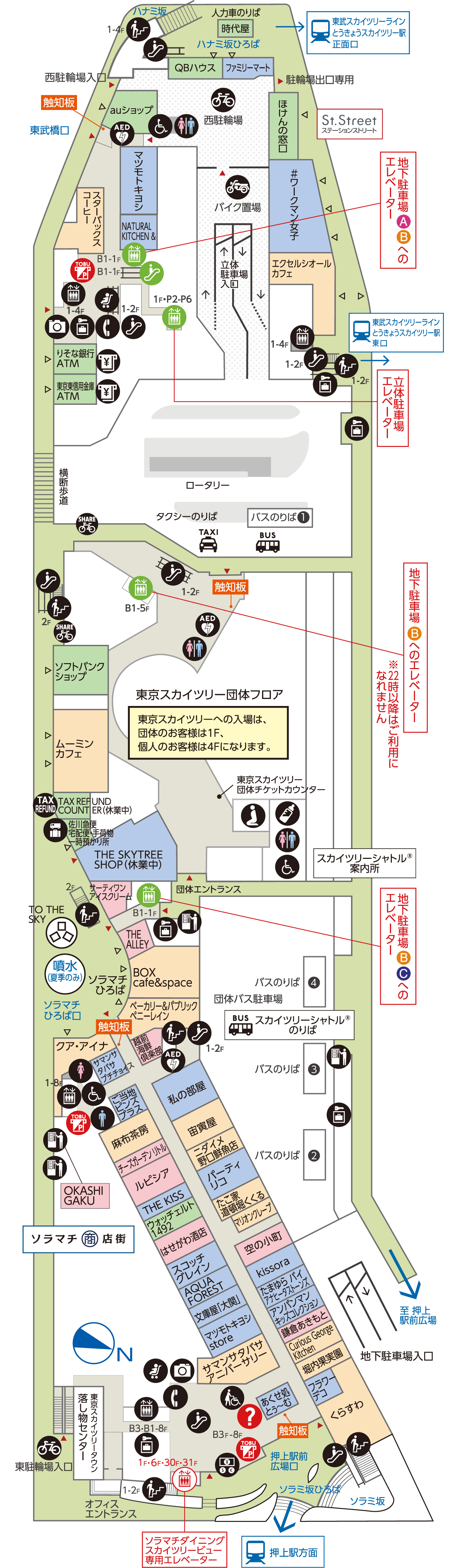 1f フロアガイド 東京ソラマチ