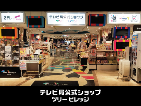 Jump Shop Shop Tokyo Solamachi