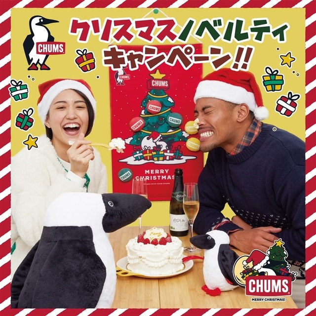 CHUMS チャムス 記念ノベルティー クリスマス タペストリー 限定