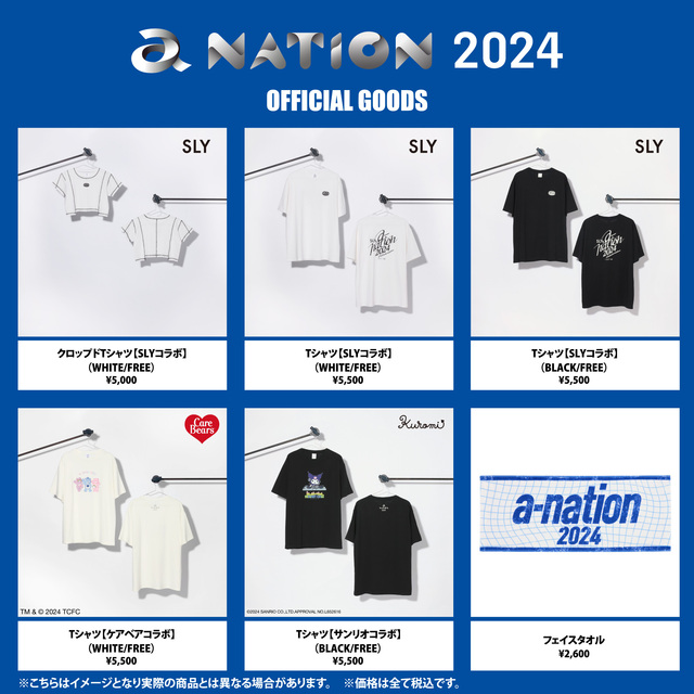 a 販売 nation アーティスト グッズ