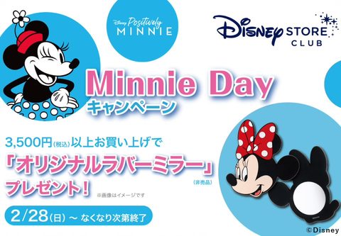 100以上 ディズニー ストア 商品 券 ユニバ スヌーピー カチューシャ