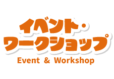 Event&Workshop