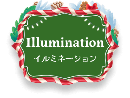 Illumination